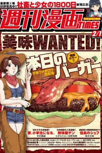 Issue #3369