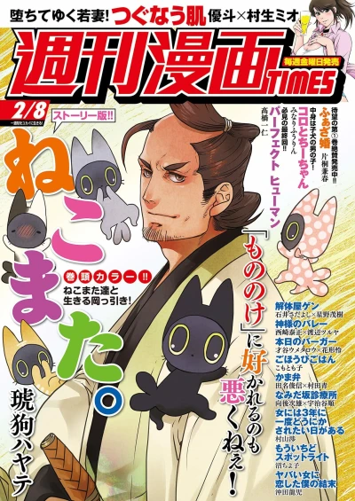 Cover of Volume #3370