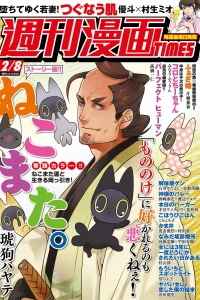 Issue #3370