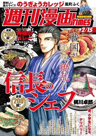 Cover of Volume #3371