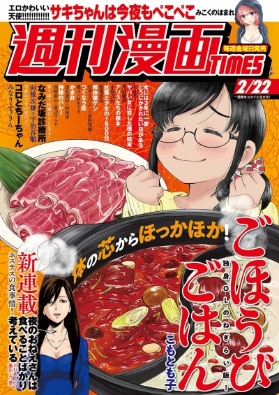 Cover of Volume #3372