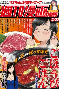 Issue #3372