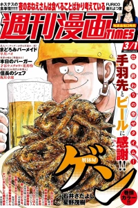 Issue #3373