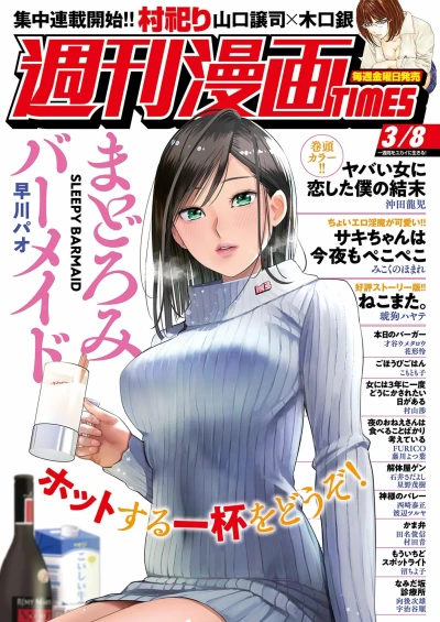 Cover of Volume #3374