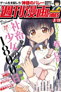 Issue #3375