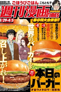 Issue #3377