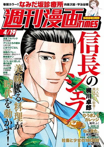 Cover of Volume #3379