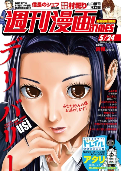 Cover of Volume #3383