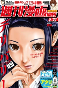 Issue #3383