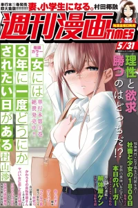 Issue #3384
