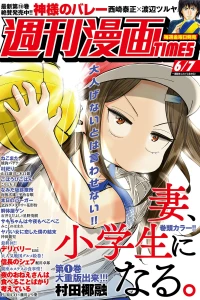 Issue #3385