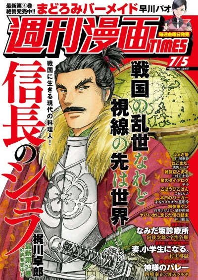 Cover of Volume #3389