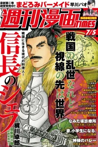 Issue #3389