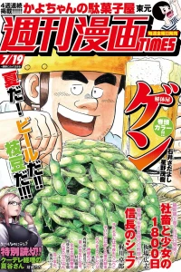 Issue #3391