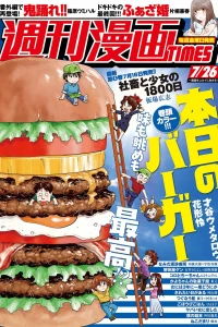 Issue #3392