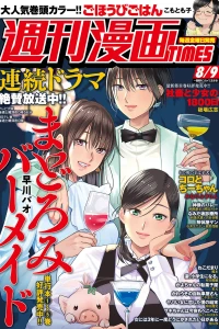 Issue #3394