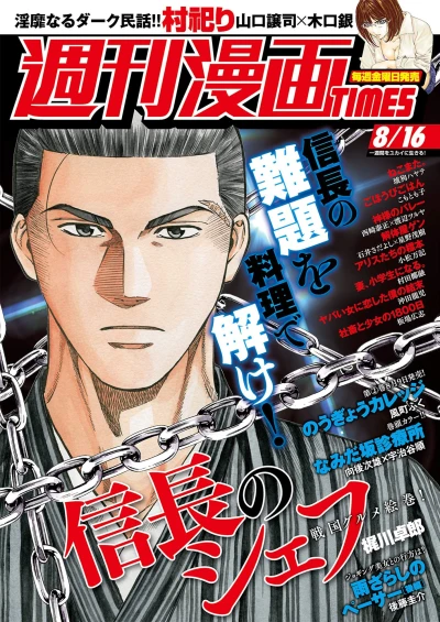 Cover of Volume #3395