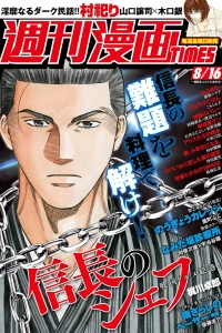 Issue #3395