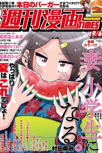 Issue #3397
