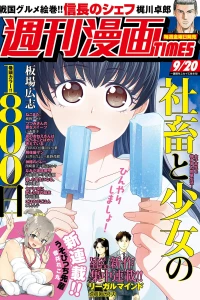 Issue #3399