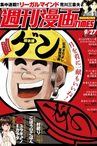 Issue #3400