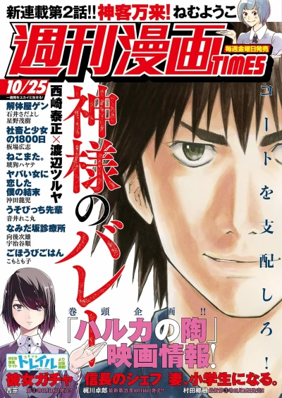 Cover of Volume #3403