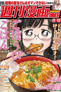 Issue #3406