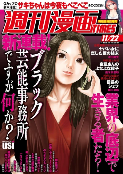 Cover of Volume #3407