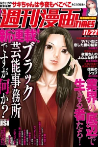 Issue #3407