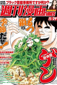 Issue #3408