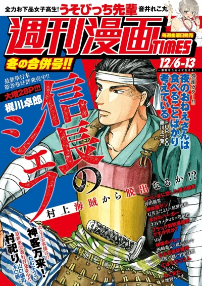 Cover of Volume #3409