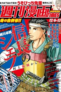 Issue #3409