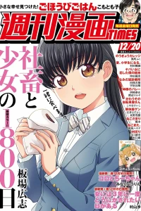Issue #3410