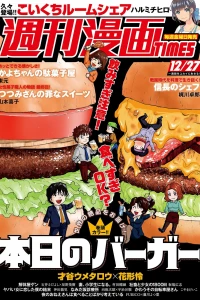 Issue #3411