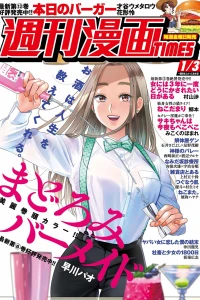 Issue #3412