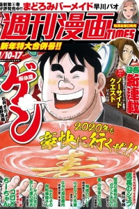 Issue #3413