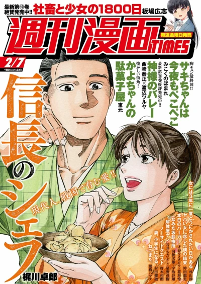 Cover of Volume #3416