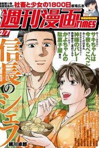 Issue #3416