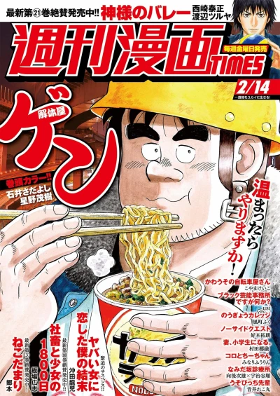 Cover of Volume #3417