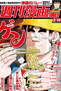 Issue #3417