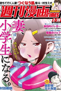 Issue #3419