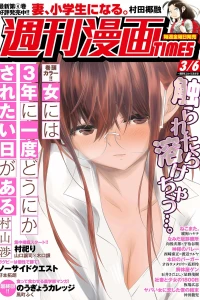Issue #3420
