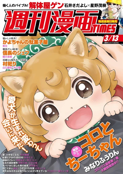 Cover of Volume #3421