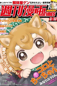 Issue #3421
