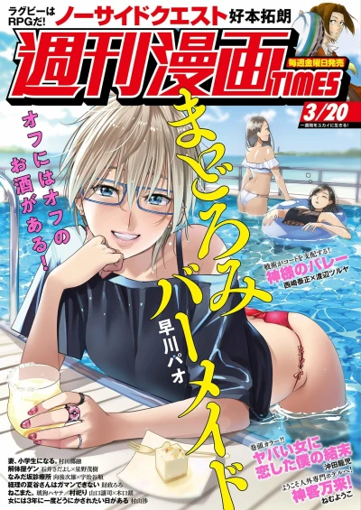 Cover of Volume #3422