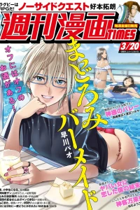 Issue #3422