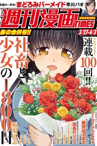 Issue #3423