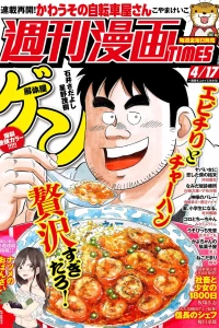 Issue #3425