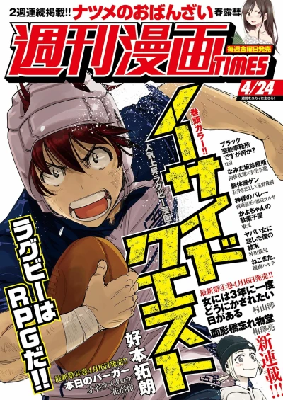 Cover of Volume #3426