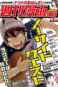 Issue #3426